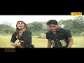 छौटी छौटी छाती सेव जैसा गाल | Asmeena Video | Ganvdi Ka Raj | Mewati Gana | Subeen Chanchal | Mewati Mp3 Song