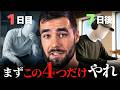 【海外で379万再生】現実逃避でYouTubeを観ている時に観る動画