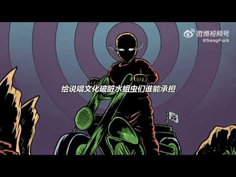 贝贝Diss赵辰龙之后！幼稚园杀手出手开火！