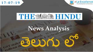 Telugu (17-7-19) Current Affairs The Hindu News Analysis | Mana Laex Meekosam screenshot 4