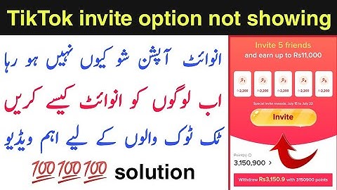 TikTok Invite Option Not Showing Problem | TikTok New Update | TikTok invite code not showing