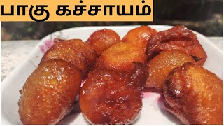 Paagu Kachayam Recipe in Tamil | Sweet Recipes | Palagaaraam Recipes | Easy Kachayam