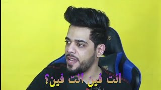 ماعندي مشكلة بس طلع تعليقي ?‍️ (علي شاكر)