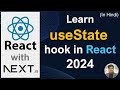 React Js Tutorial #9 useState Hook in React Js in Hindi 2024 | useState Hook | useStateReact Hooks