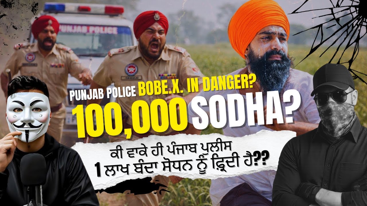 Is Punjab Police Really Planning 100K 