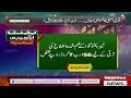 Big News About Budget 2026 | Salaries & Pensions | Petrol Prices | KosmoPolitan