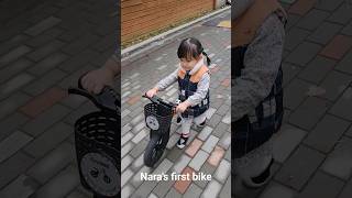 Nara's first bike at 2yrs old