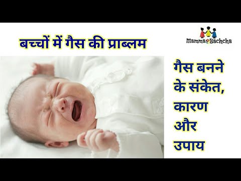 वीडियो: नवजात शिशुओं के लिए बिफिडुम्बैक्टीरिन: लाभ और उपयोग