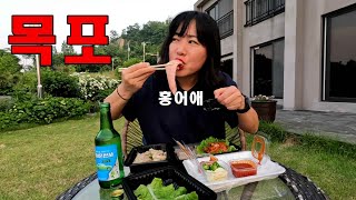 이렇게 부담스러운 홍어애는 처음입니다만? (목포 여행 마지막 편)