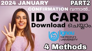 IGNOU ID CARD DOWNLOADING || 4 METHODS @IGNOUalerts #idcard #ignouidcard #ignouadmission