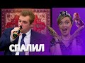 Пьяный депутат Госдумы спалил гостайну / Ватный хит-парад