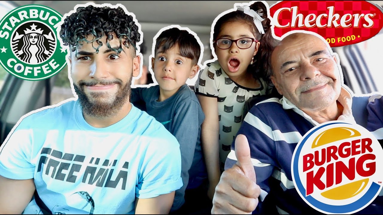 Позволить человеку, сидящему перед нами, решить, что нам есть на ифтар.