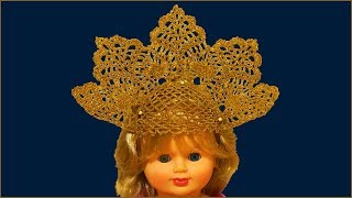 Корона крючком. Корона на голову. Кокошник крючком. Вязание крючком. Часть 3. (Crown Crochet. P. 3) Корона крючком. Корона на голову. Кокошник крючком. Вязание крючком. Часть 3. (Crown Crochet. P. 3)