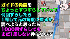 ごむひもチャンネル Youtube ごむひもチャンネル Youtube