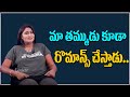 Swathi naidu shocking facts about her brother  lovle tv
