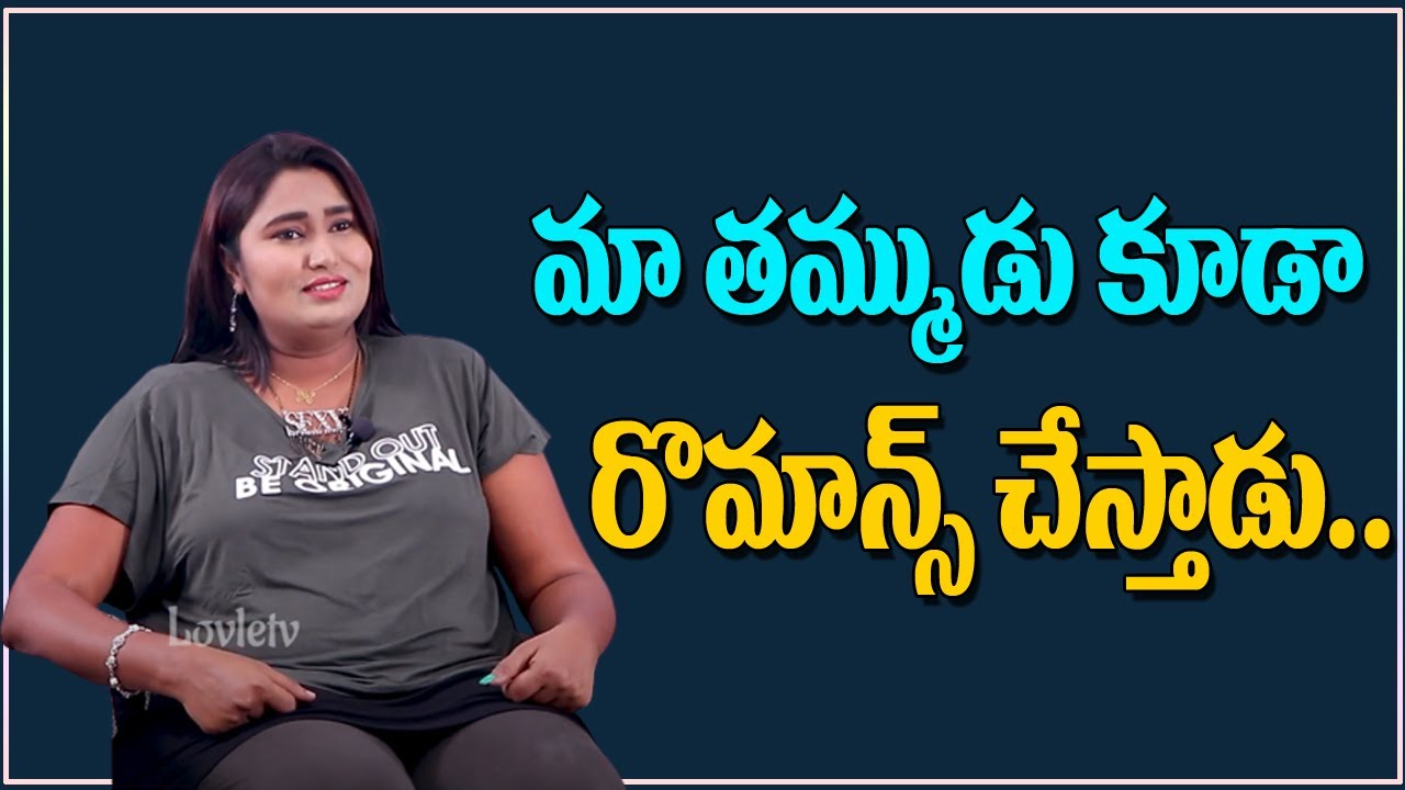 Swathi Naidu Shocking Facts About Her Brother  Lovle TV