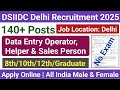 📢BIG RECRUITMENT 🔥 DSIIDC New Delhi Vacancy 2025 | 10th/12th/Graduation Freshers Eligible