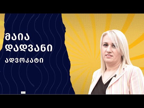 ბავშვის ძალადობისგან დაცვის უფლება