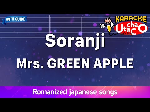 Soranji – Mrs. GREEN APPLE (Romaji Karaoke with guide)