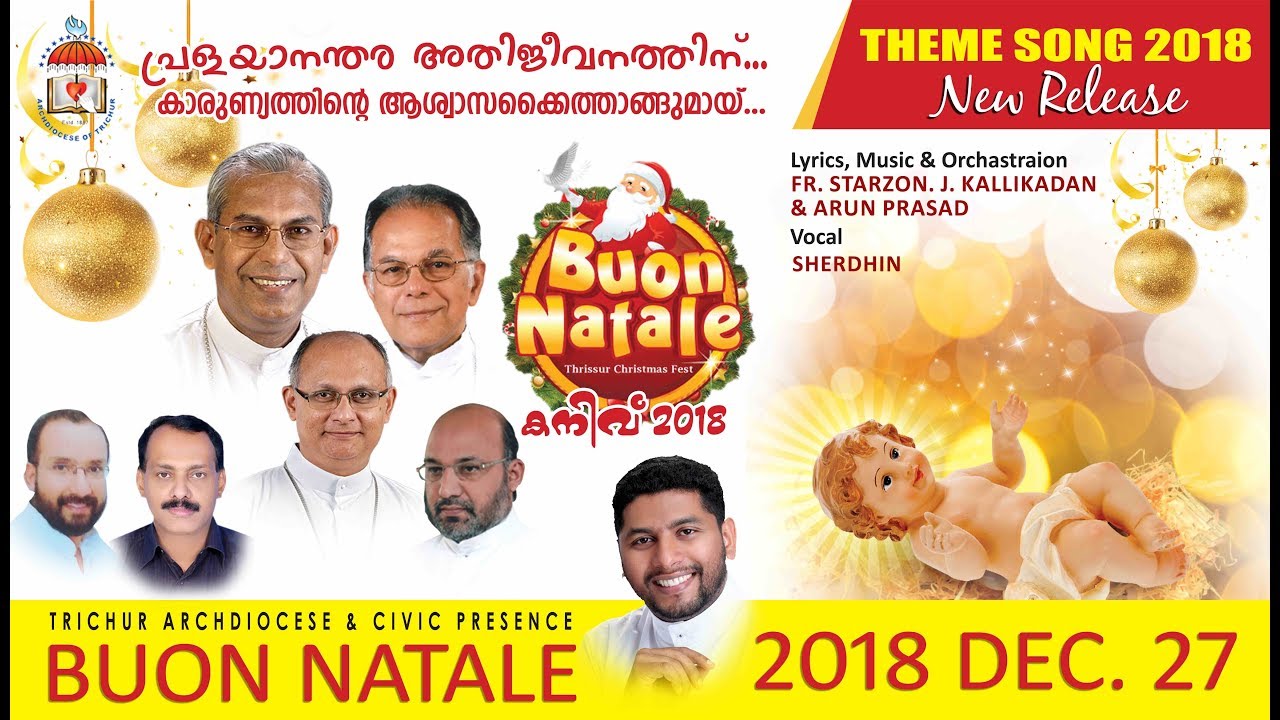 Buon Natale 2020 Trichur.Boun Natale Thrissur 2018 Youtube