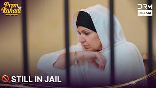 No Escape For Family 😢 | Trapped By Corruption | Emotional Scene | #PremKahani #RomanticDrama | FR26