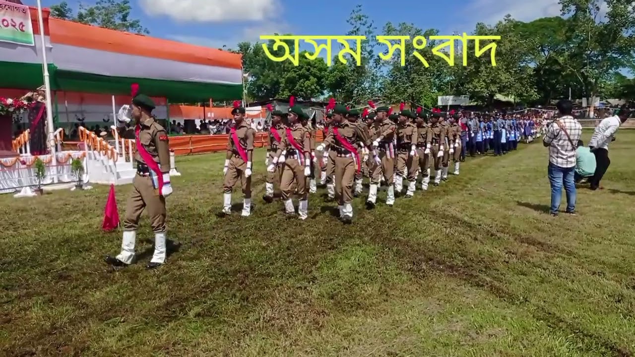 নাজিৰাত স্বাধীনতা দিৱস উদযাপন 