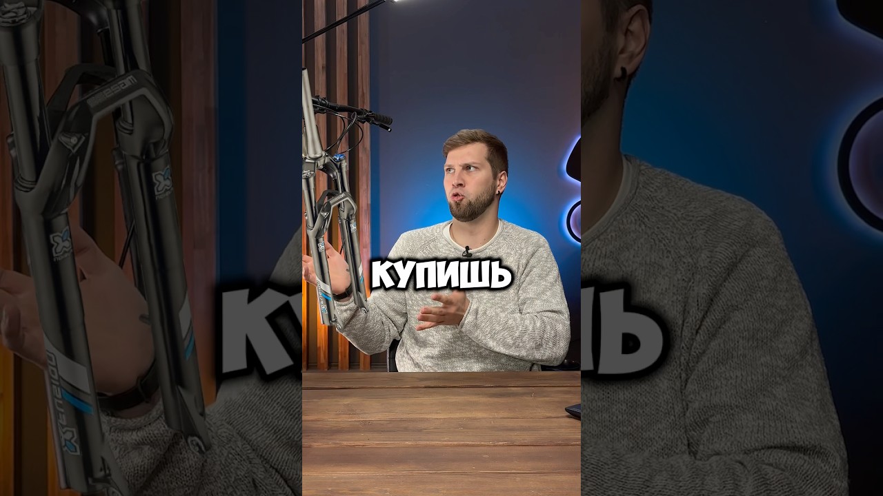 🧐В чем проблема вилки X-Fusion?  