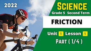 SCIENCE | Grade 5 | Friction 1 | Unit 1 - Lesson 1