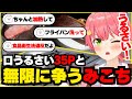 焼肉奉行35Pと戦いながら肉を焼き続けるみこち【ホロライブ/切り抜き/さくらみこ】