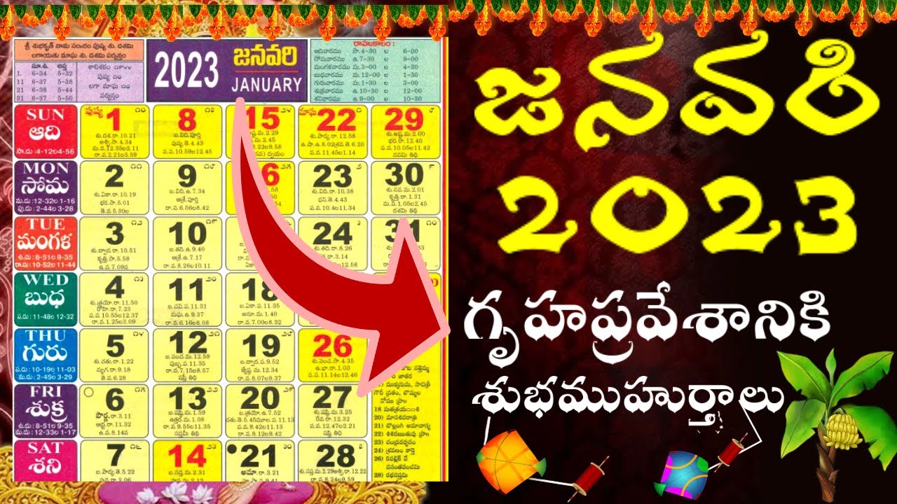 Gruha Pravesha Muhurtham Dates in January 2023 Telugu House Warming