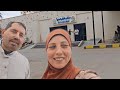 أستر وجعي يا الله لاتعري انكساري ينظرة شفقة من عبادك يوم الكشف فى مستشفي الصدر