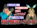 短いお悩み相談いろいろ回答。電話対応任せられない吃音のトラウマ
