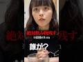 飲み物を少し残すやつの正体…