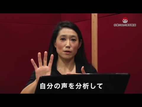 赤髪のとものボイトレ動画Part1「カウンセリング編」