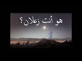صد تك عني غريبة مختصرة