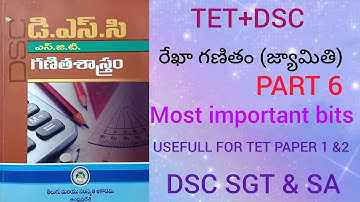 TET+DSC #రేఖా గణితం ( జ్యామితి)# ముఖ్యమైన ప్రశ్నలు 