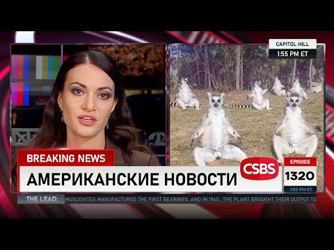 CSBSVNNQ American News — Episode #1320 dated 11/15/2024