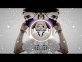 Agust D "대취타" (Daechwita) Trap Remix | Prod  9o9illion