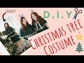 DIY Costume 聖誕節DIY🎄聖誕樹女郎Christmas Look💁自制聖誕裙👗｜Christmas Tree Dress