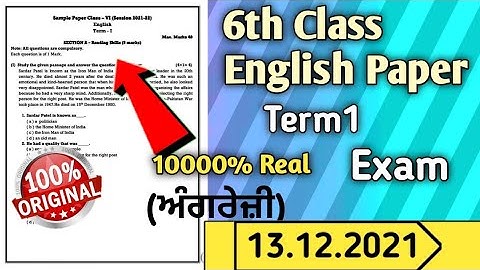 6th class English paper 13 December 2021with solutions|#PSEB 6th Class #english  Paper@kachurateach