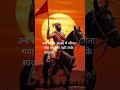 🚩🔱 Chhatrapati Shivaji Maharaj – The Greatest Warrior King of India🔱🚩