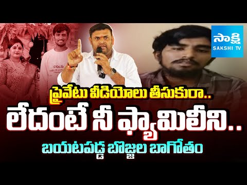 బొజ్జల బాగోతం: Driver Rayudu Expose TDP MLA Bojjala Sketch On Kota Vinutha | Sakshi TV - SAKSHITV