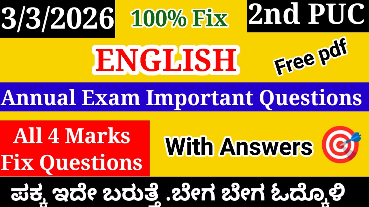 2nd PUC ENGLISH Important Questions For Annual Exam 2026,4 Marks Fix Questions From Kseab