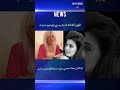 ظهور حديث لنادية يسري لتبرئ نفسها من قتل سعاد حسني
