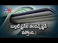 India To Build Hyperloop Transportation System | What Is Hyperloop Transportation? |  TV5 News
