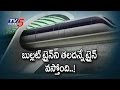 India To Build Hyperloop Transportation System  What Is Hyperloop Transportation?   TV5 News