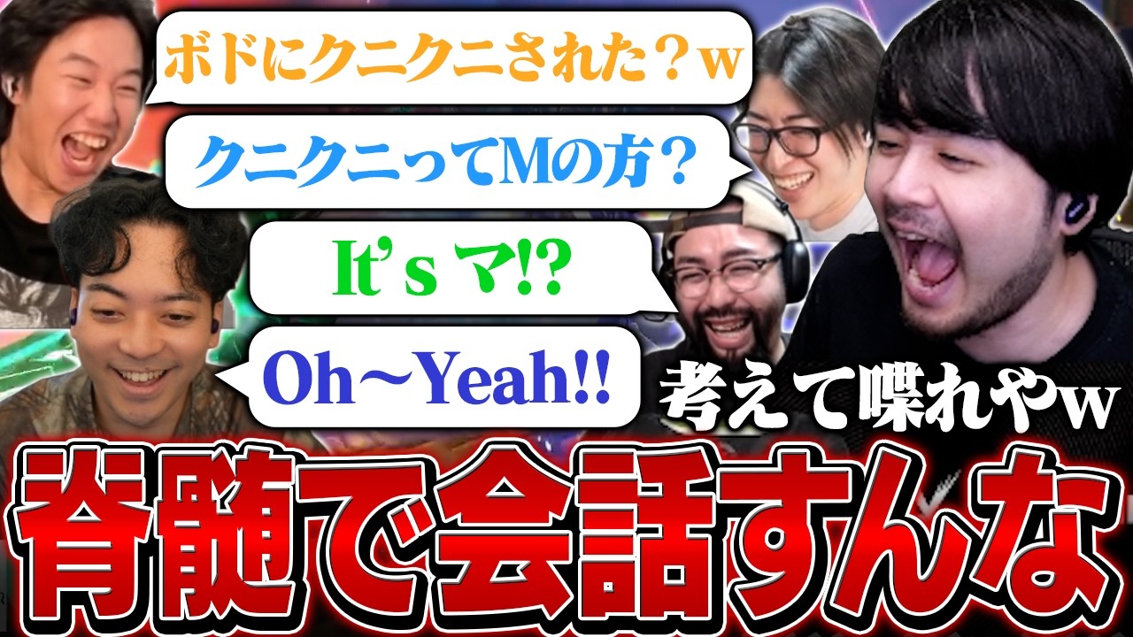 男5人が集まったら会話もプレイも終わり散らかしていた【Valorant/Overwatch】