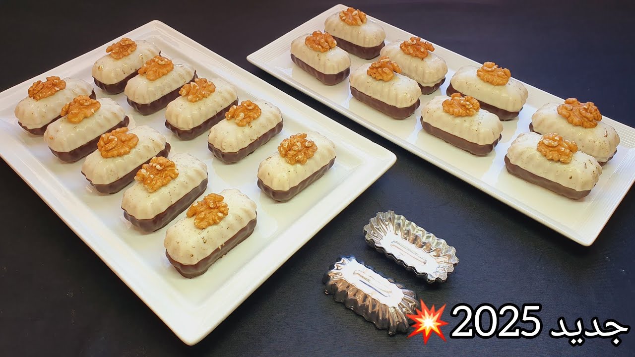 #اكسبلور #جديد حلويات2025🛎من ابن الحلويات اللي رايحين تكتاشفوه هاذ العام🔥 حشو جديد والبنة خرافية✅️🍯