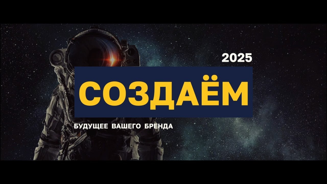 inStar Шоурил 2025