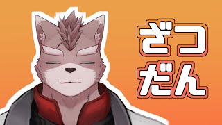 【雑談枠】寒いし眠い！！